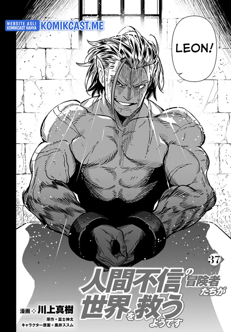 The Adventurers That Don’t Believe In Humanity Will Save The World (Ningen Fushin no Boukenshatachi ga Sekai o Sukuu Youdesu) Chapter 37.1 Gambar 3